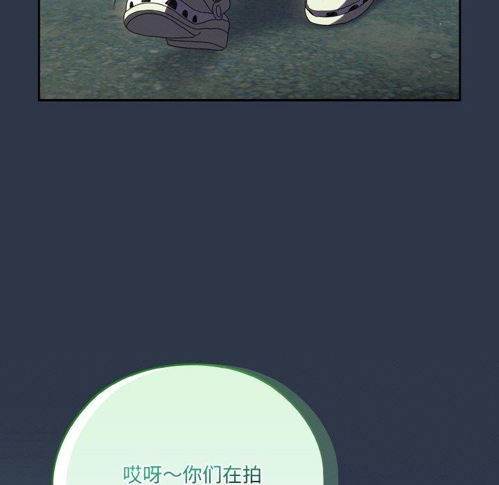 [Manhwa] Please give me my daughter Plot, female student#[150P]-23