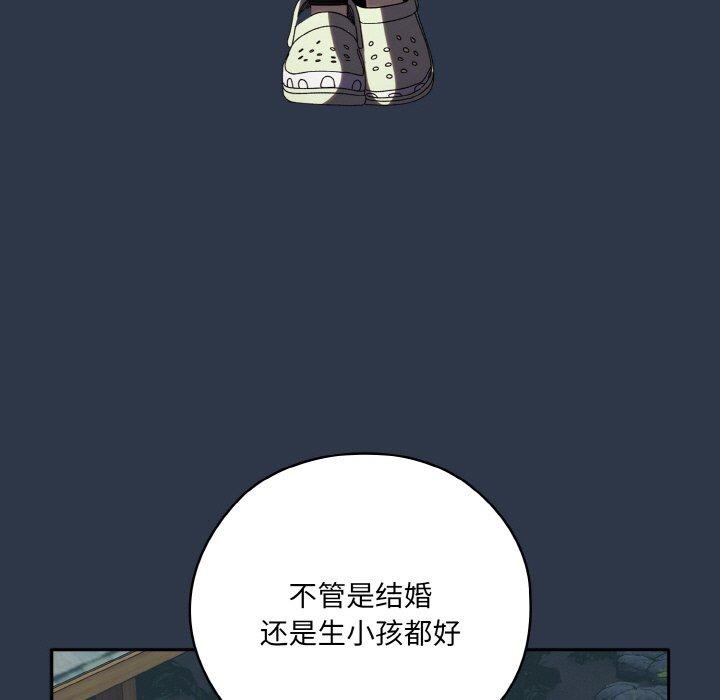 [Manhwa] Please give me my daughter Plot, female student#[150P]-27