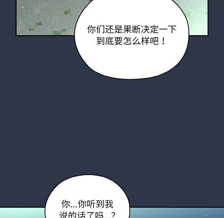 [Manhwa] Please give me my daughter Plot, female student#[150P]-29