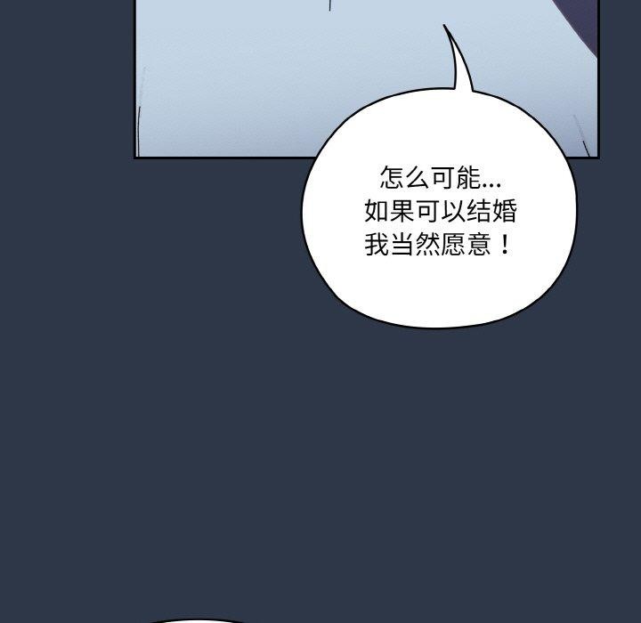 [Manhwa] Please give me my daughter Plot, female student#[150P]-33