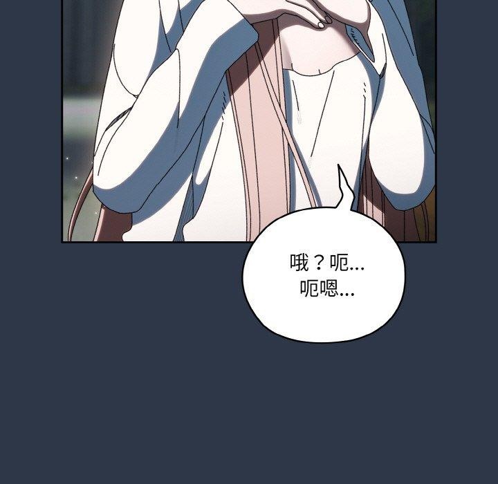 [Manhwa] Please give me my daughter Plot, female student#[150P]-35