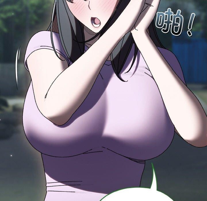 [Manhwa] Please give me my daughter Plot, female student#[150P]-37