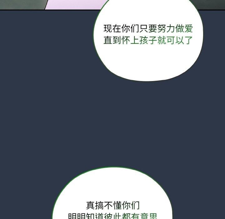 [Manhwa] Please give me my daughter Plot, female student#[150P]-38