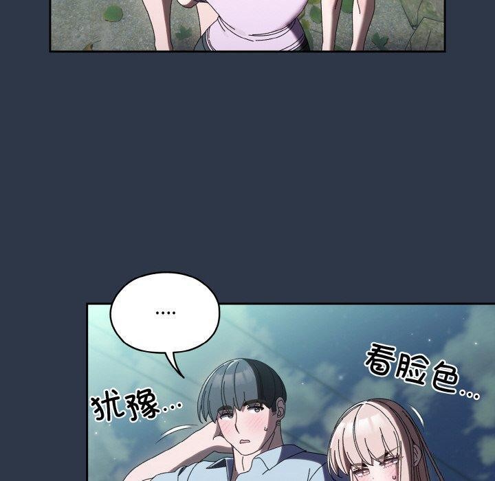 [Manhwa] Please give me my daughter Plot, female student#[150P]-40