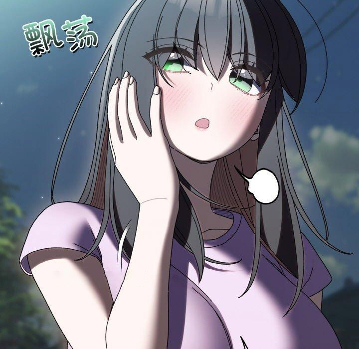 [Manhwa] Please give me my daughter Plot, female student#[150P]-45