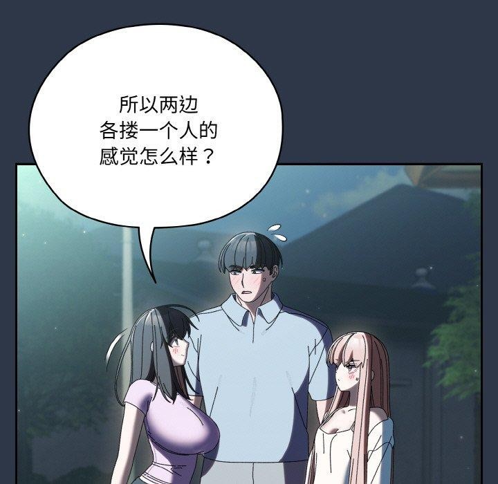 [Manhwa] Please give me my daughter Plot, female student#[150P]-47