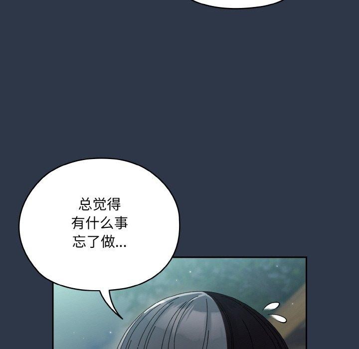 [Manhwa] Please give me my daughter Plot, female student#[150P]-49