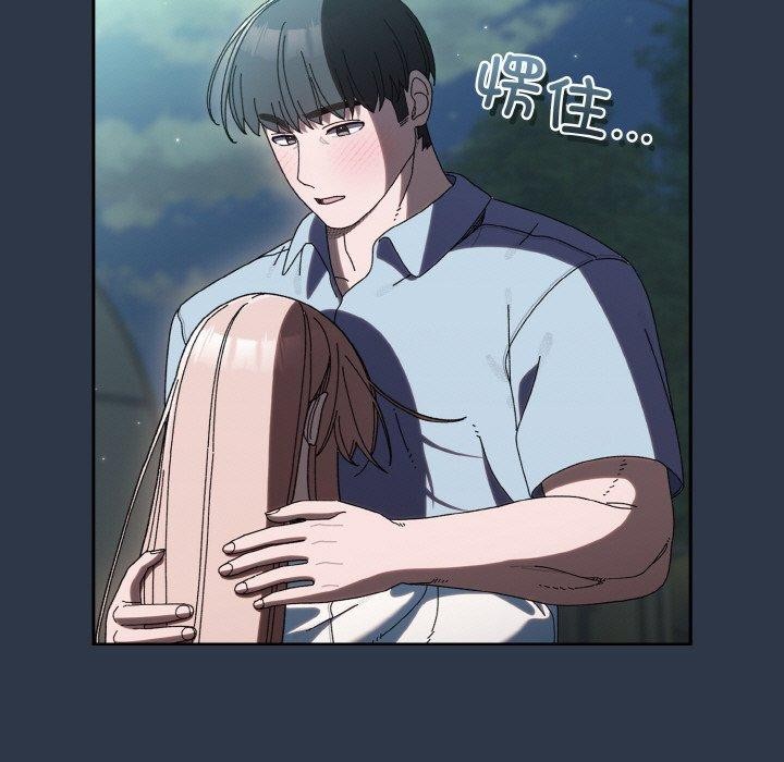 [Manhwa] Please give me my daughter Plot, female student#[150P]-5