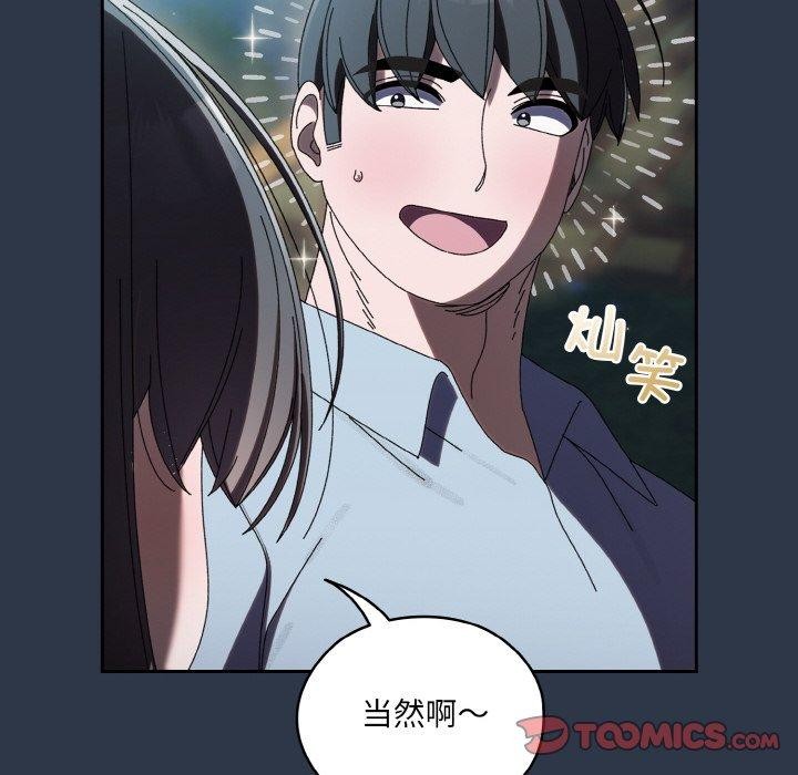 [Manhwa] Please give me my daughter Plot, female student#[150P]-66