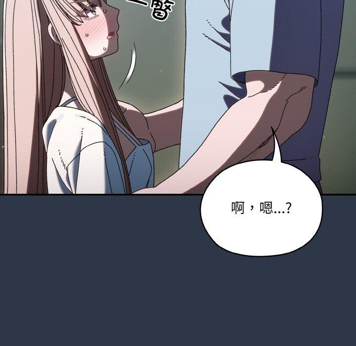 [Manhwa] Please give me my daughter Plot, female student#[150P]-7