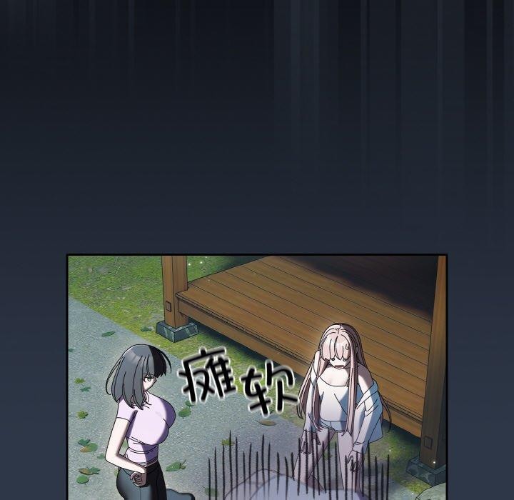 [Manhwa] Please give me my daughter Plot, female student#[150P]-72
