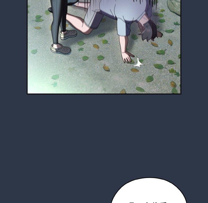 [Manhwa] Please give me my daughter Plot, female student#[150P]-73