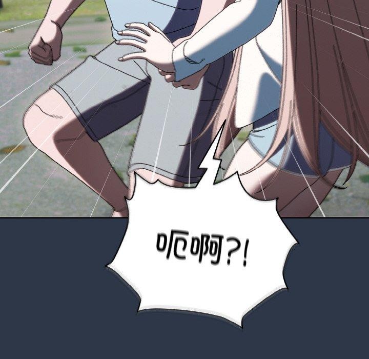 [Manhwa] Please give me my daughter Plot, female student#[150P]-86