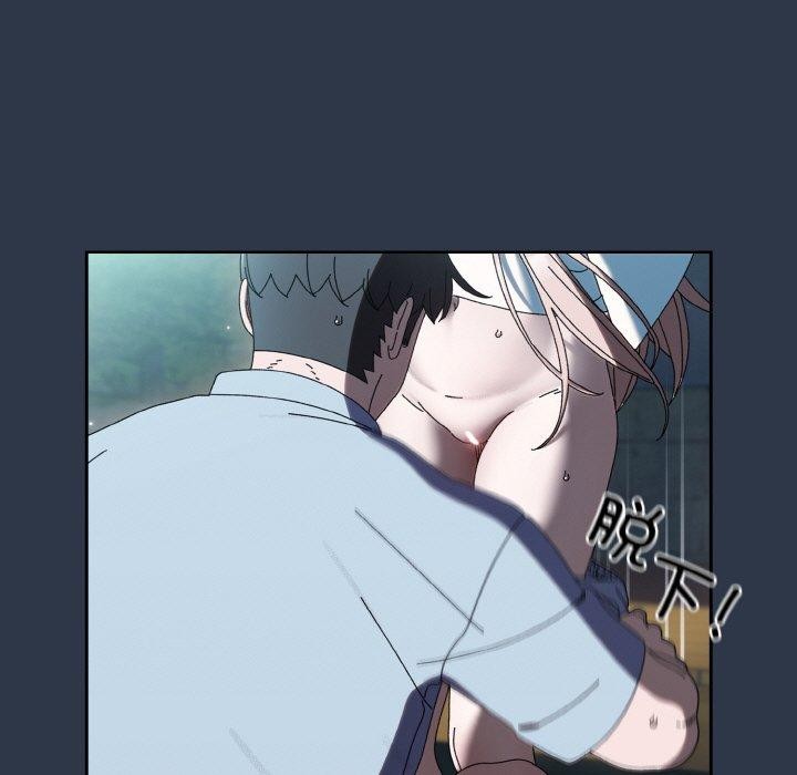 [Manhwa] Please give me my daughter Plot, female student#[150P]-87