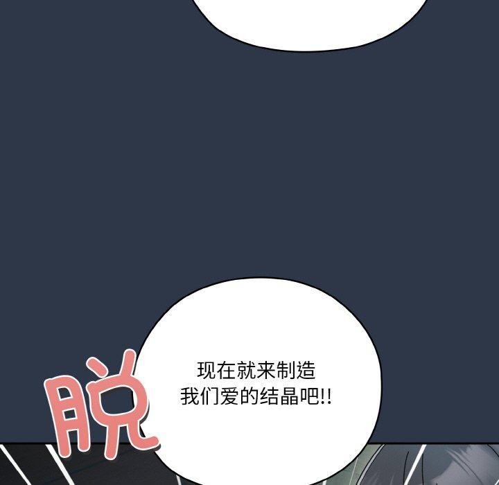 [Manhwa] Please give me my daughter Plot, female student#[150P]-91
