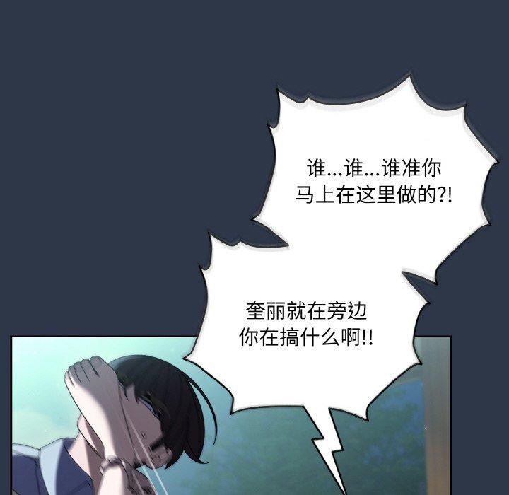 [Manhwa] Please give me my daughter Plot, female student#[150P]-94