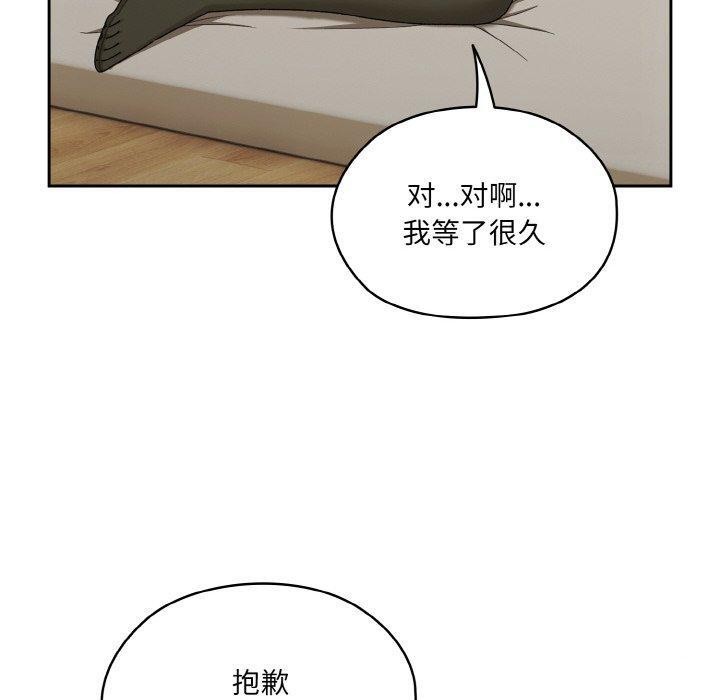 [Manhwa] Please give me my daughter Plot, female student#[163P]-10