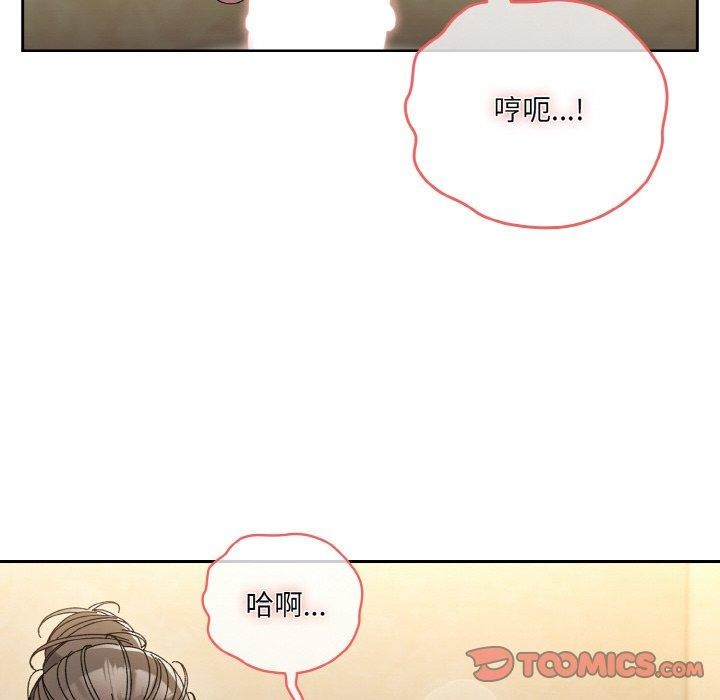 [Manhwa] Please give me my daughter Plot, female student#[163P]-102