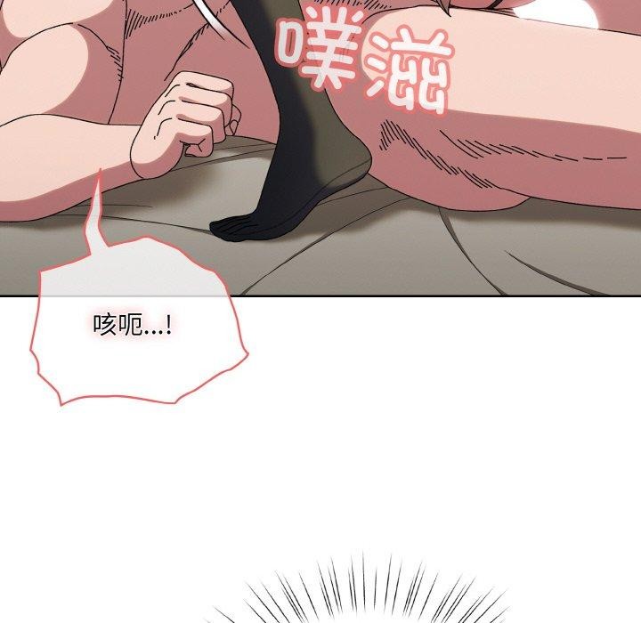 [Manhwa] Please give me my daughter Plot, female student#[163P]-104