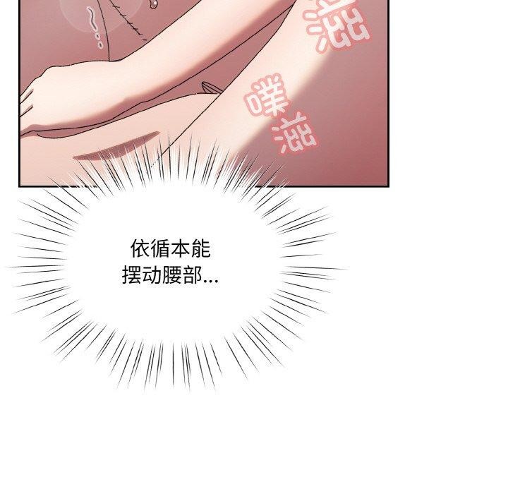 [Manhwa] Please give me my daughter Plot, female student#[163P]-106