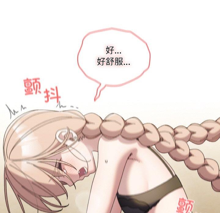 [Manhwa] Please give me my daughter Plot, female student#[163P]-107