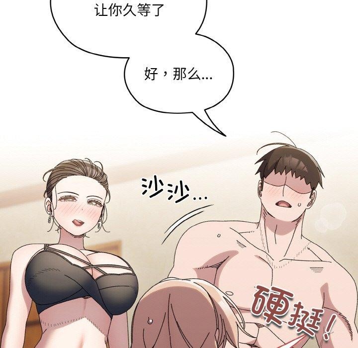 [Manhwa] Please give me my daughter Plot, female student#[163P]-11