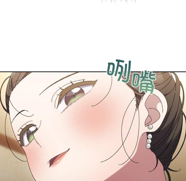 [Manhwa] Please give me my daughter Plot, female student#[163P]-112