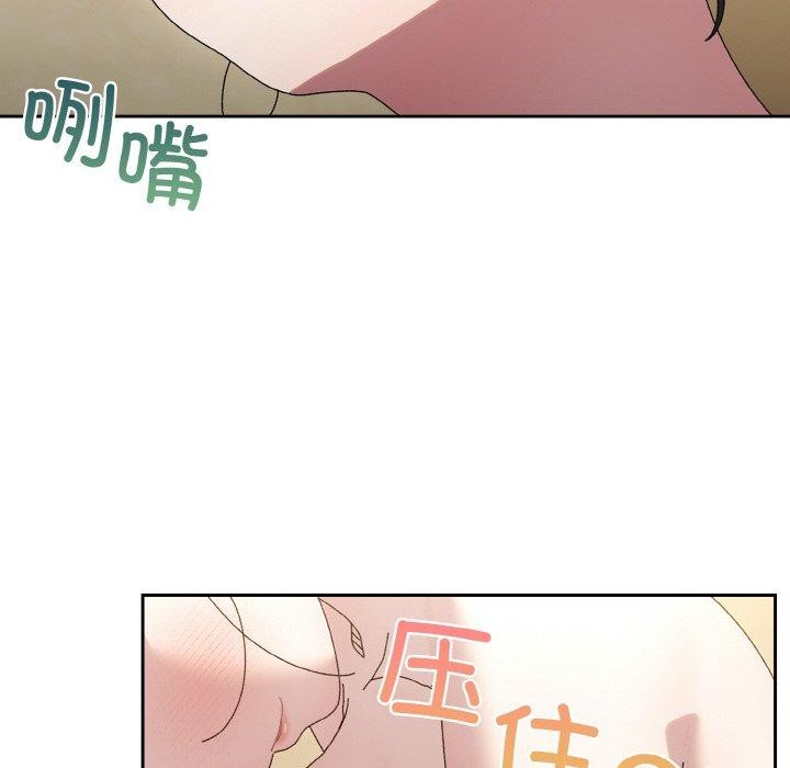 [Manhwa] Please give me my daughter Plot, female student#[163P]-113