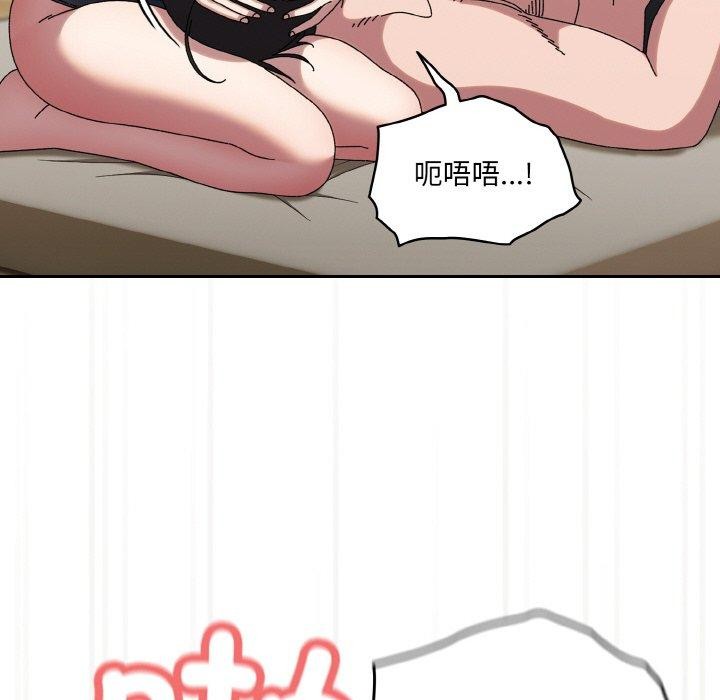[Manhwa] Please give me my daughter Plot, female student#[163P]-117