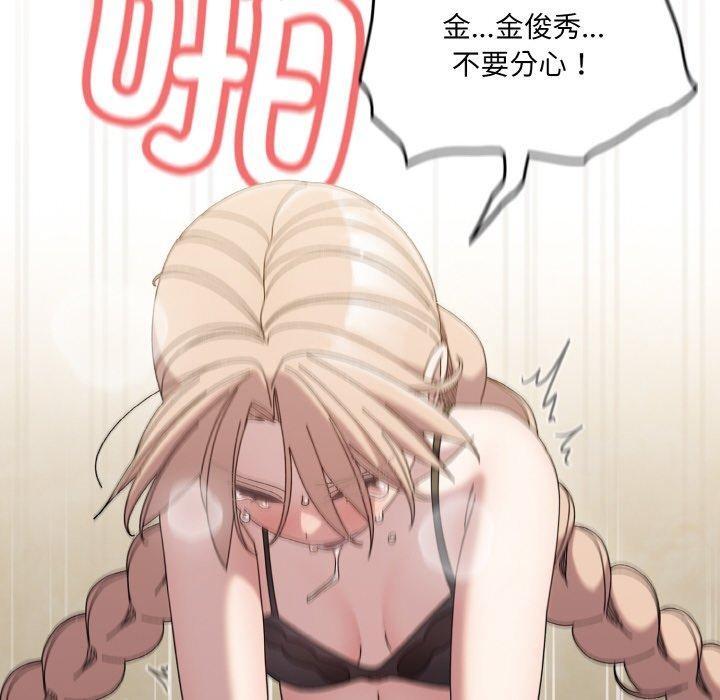 [Manhwa] Please give me my daughter Plot, female student#[163P]-118