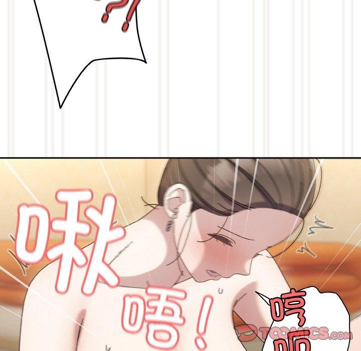 [Manhwa] Please give me my daughter Plot, female student#[163P]-129