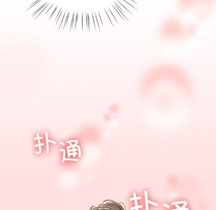 [Manhwa] Please give me my daughter Plot, female student#[163P]-13