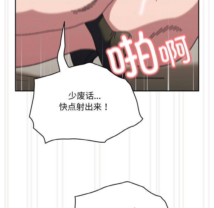 [Manhwa] Please give me my daughter Plot, female student#[163P]-136
