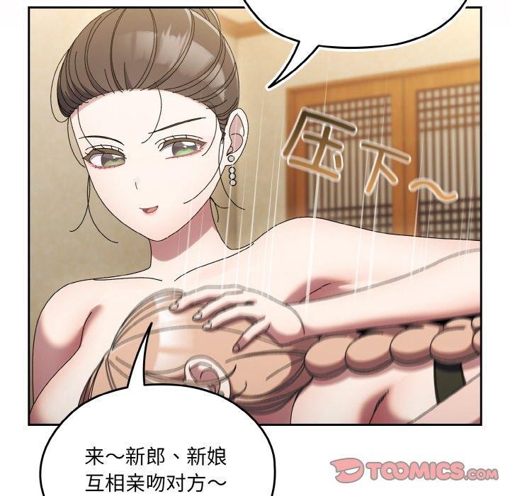[Manhwa] Please give me my daughter Plot, female student#[163P]-147