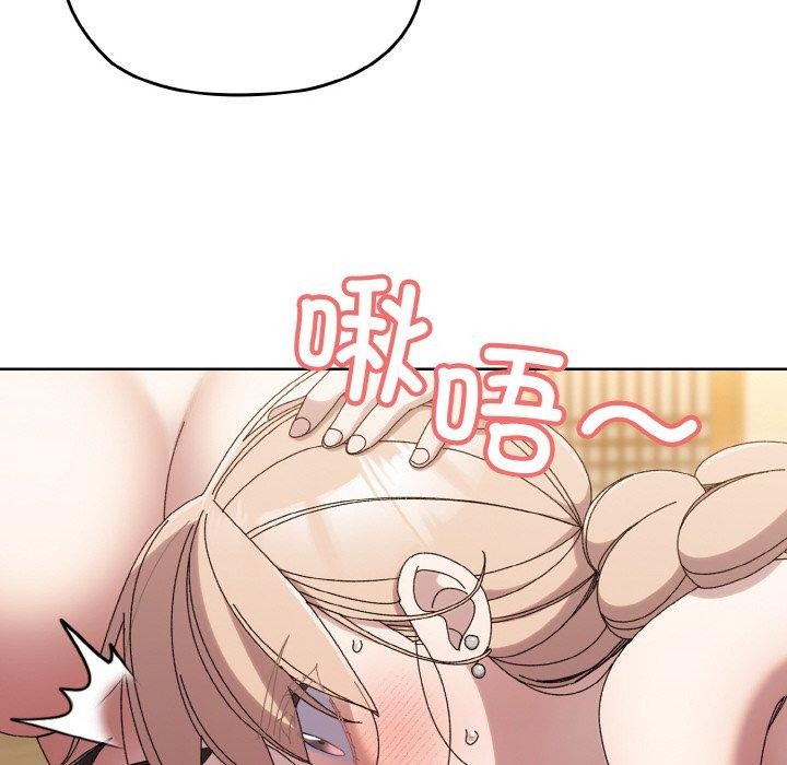 [Manhwa] Please give me my daughter Plot, female student#[163P]-148