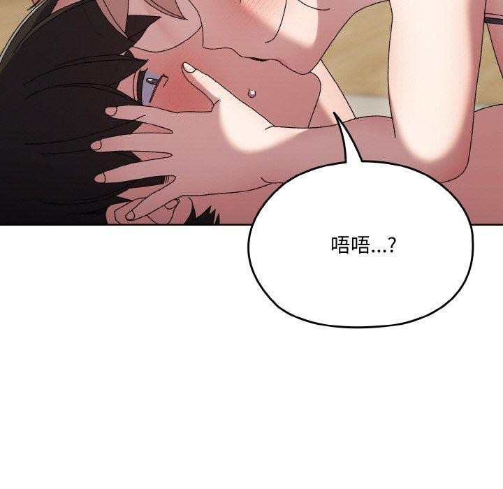 [Manhwa] Please give me my daughter Plot, female student#[163P]-149