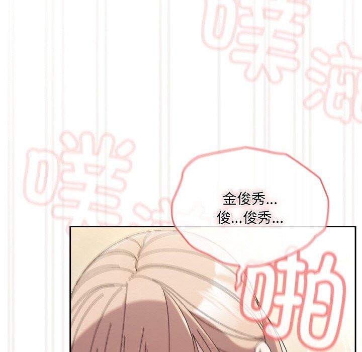 [Manhwa] Please give me my daughter Plot, female student#[163P]-153