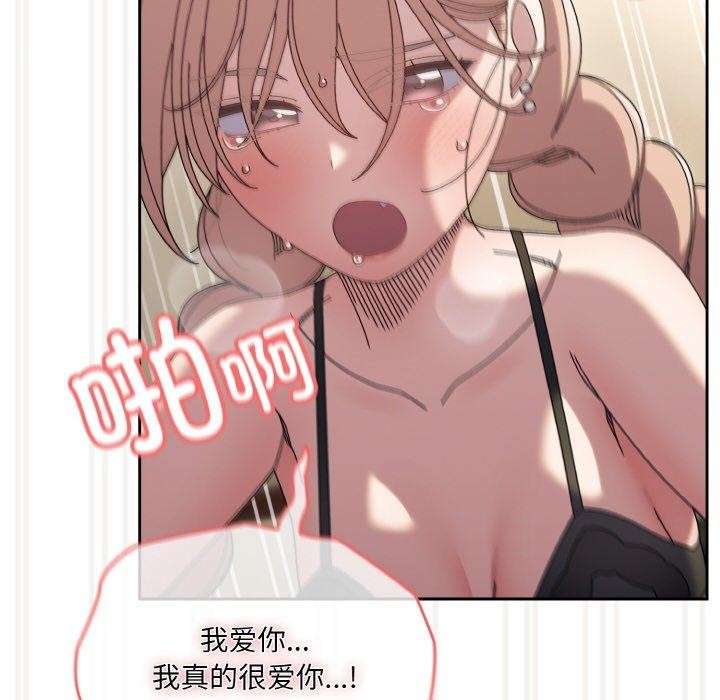 [Manhwa] Please give me my daughter Plot, female student#[163P]-154