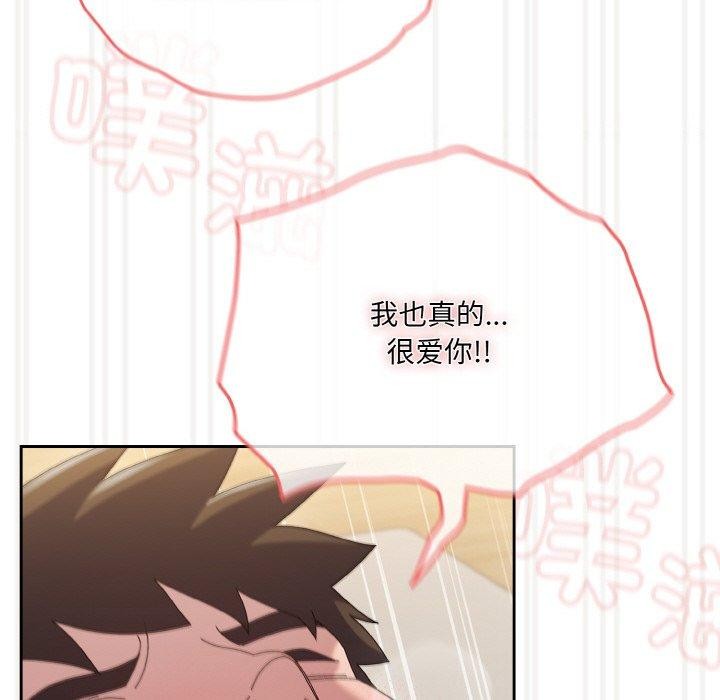 [Manhwa] Please give me my daughter Plot, female student#[163P]-155