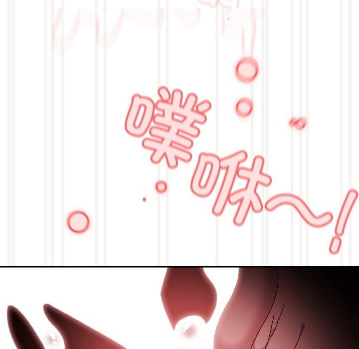 [Manhwa] Please give me my daughter Plot, female student#[163P]-157