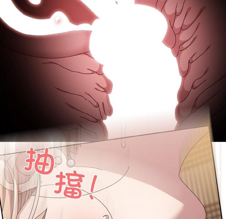 [Manhwa] Please give me my daughter Plot, female student#[163P]-158