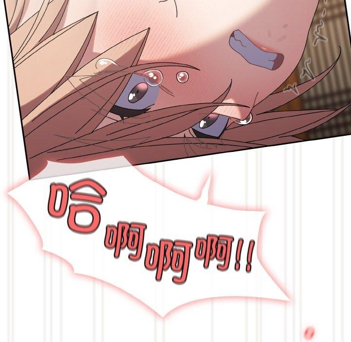 [Manhwa] Please give me my daughter Plot, female student#[163P]-159