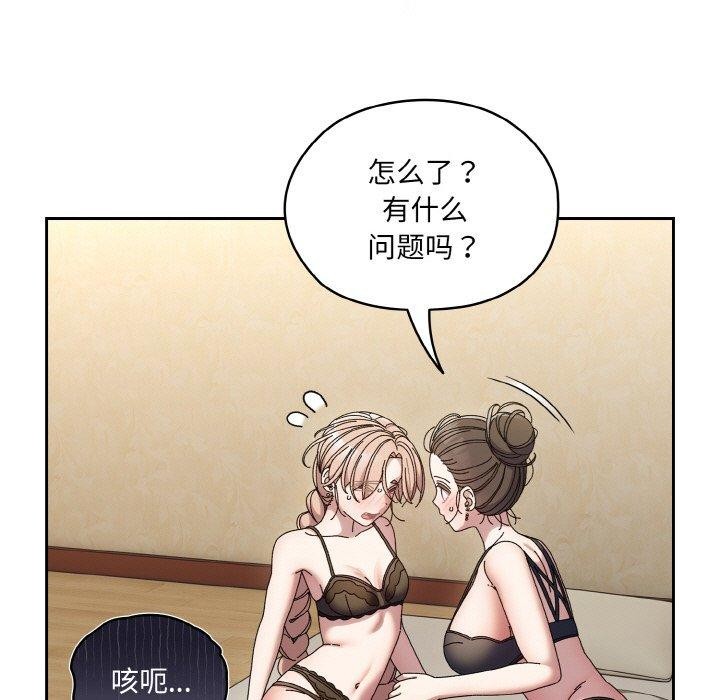 [Manhwa] Please give me my daughter Plot, female student#[163P]-19