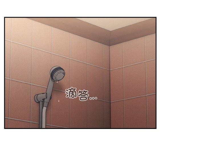 [Manhwa] Please give me my daughter Plot, female student#[163P]-2