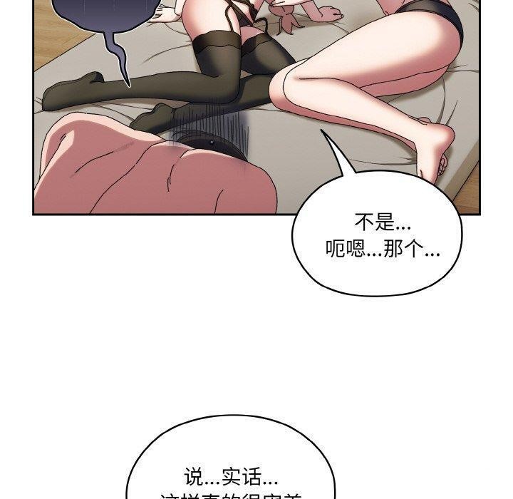 [Manhwa] Please give me my daughter Plot, female student#[163P]-20