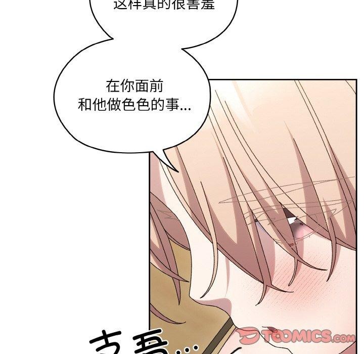 [Manhwa] Please give me my daughter Plot, female student#[163P]-21