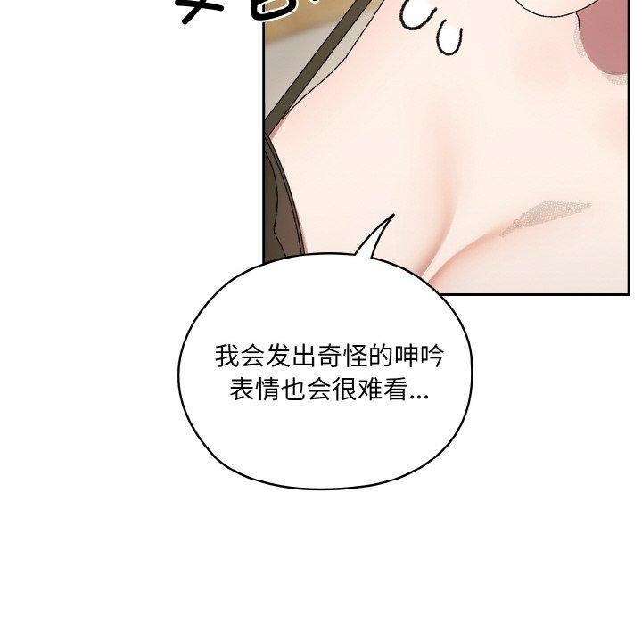 [Manhwa] Please give me my daughter Plot, female student#[163P]-22