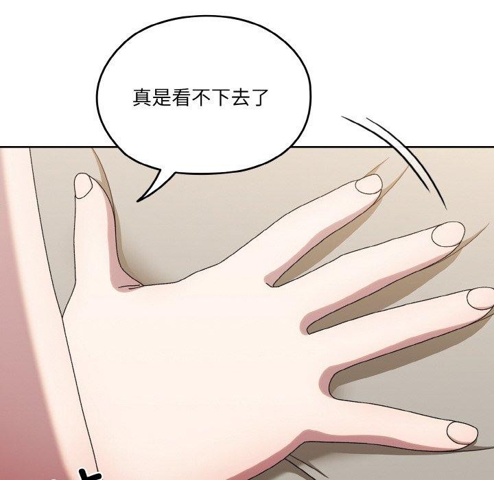 [Manhwa] Please give me my daughter Plot, female student#[163P]-25