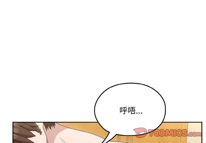 [Manhwa] Please give me my daughter Plot, female student#[163P]-3