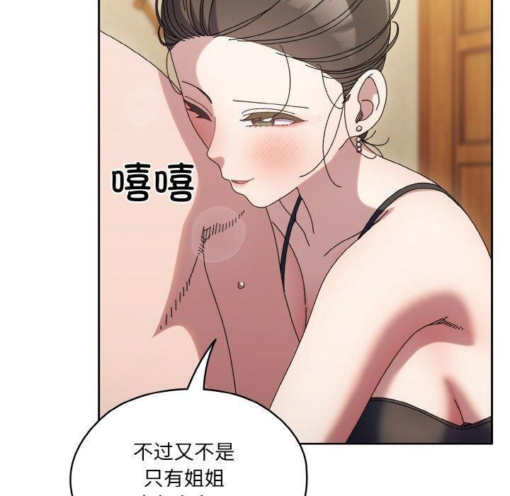 [Manhwa] Please give me my daughter Plot, female student#[163P]-40